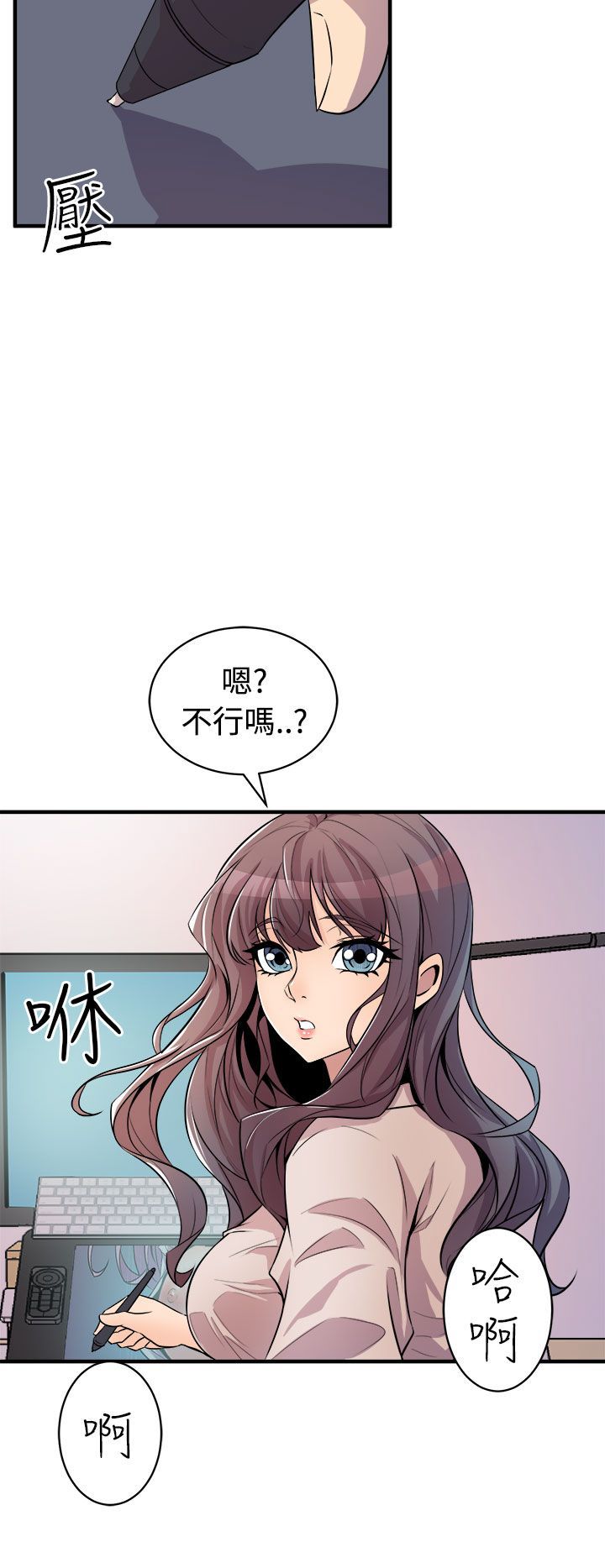 缝ピザChineseRsiky