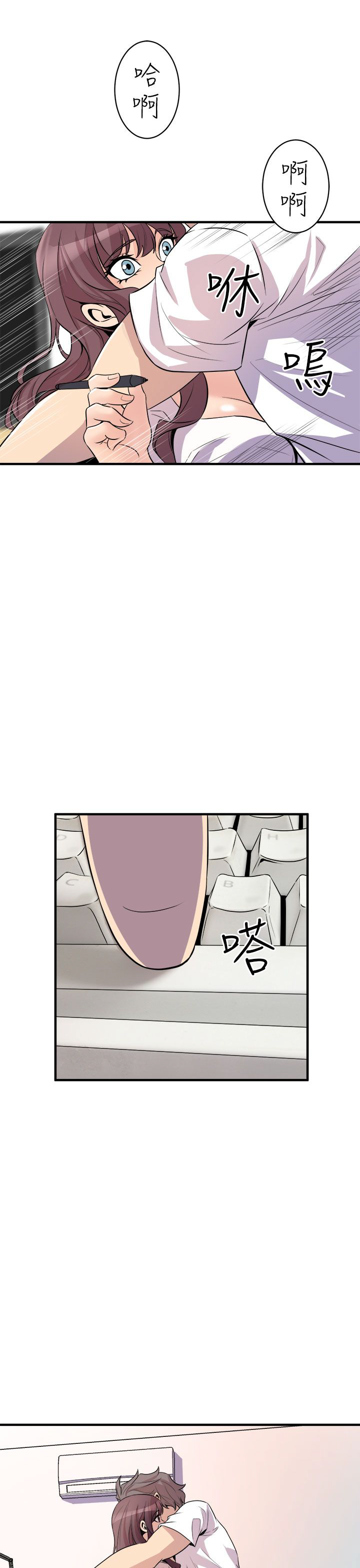 缝ピザChineseRsiky
