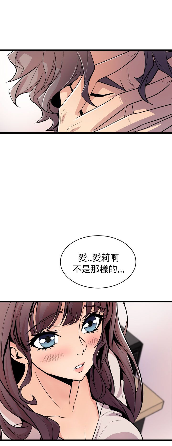 缝ピザChineseRsiky