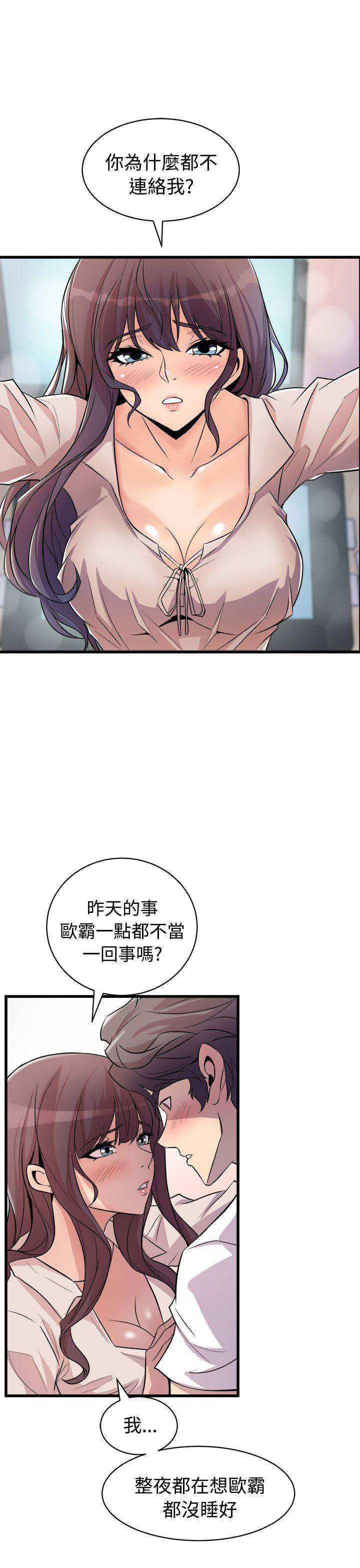 缝ピザChineseRsiky