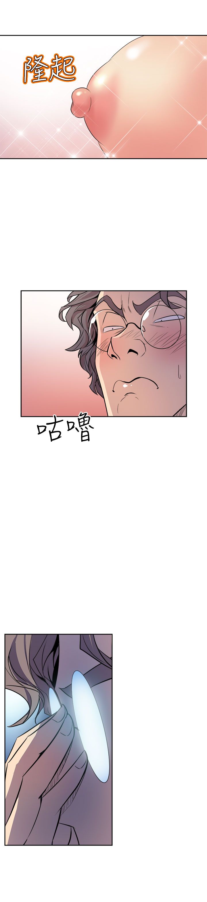 缝ピザChineseRsiky