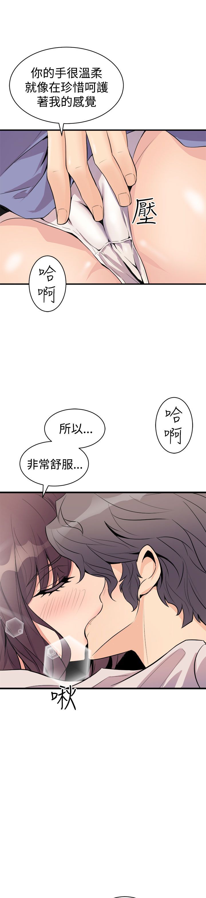 缝ピザChineseRsiky