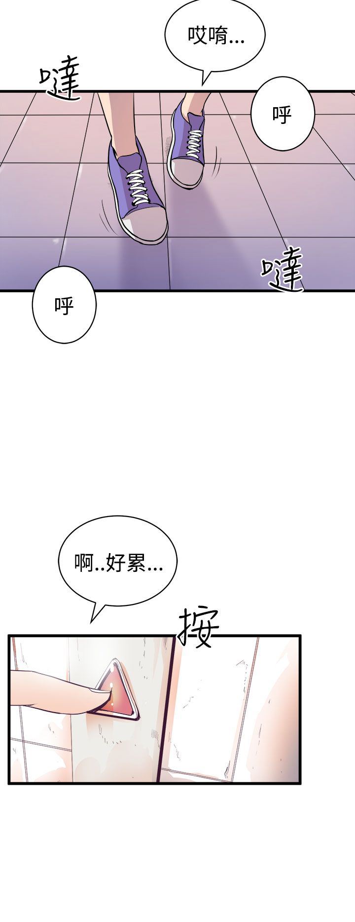 缝ピザChineseRsiky