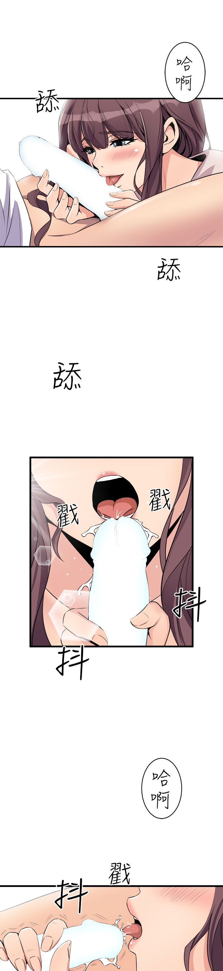 缝ピザChineseRsiky
