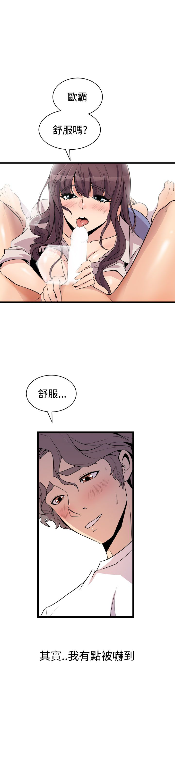 缝ピザChineseRsiky