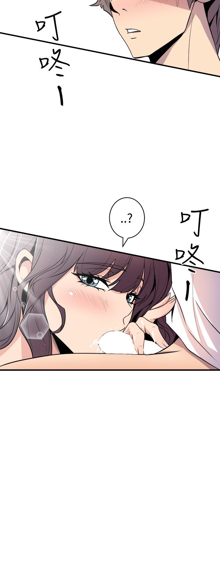 缝ピザChineseRsiky