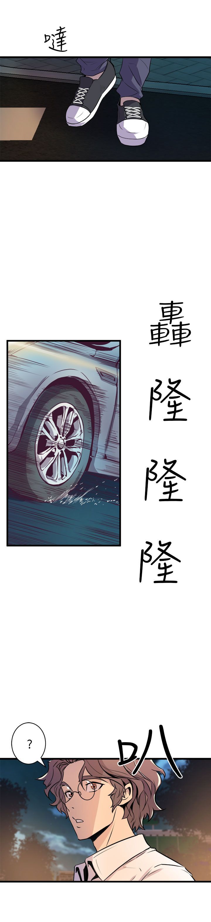 缝ピザChineseRsiky