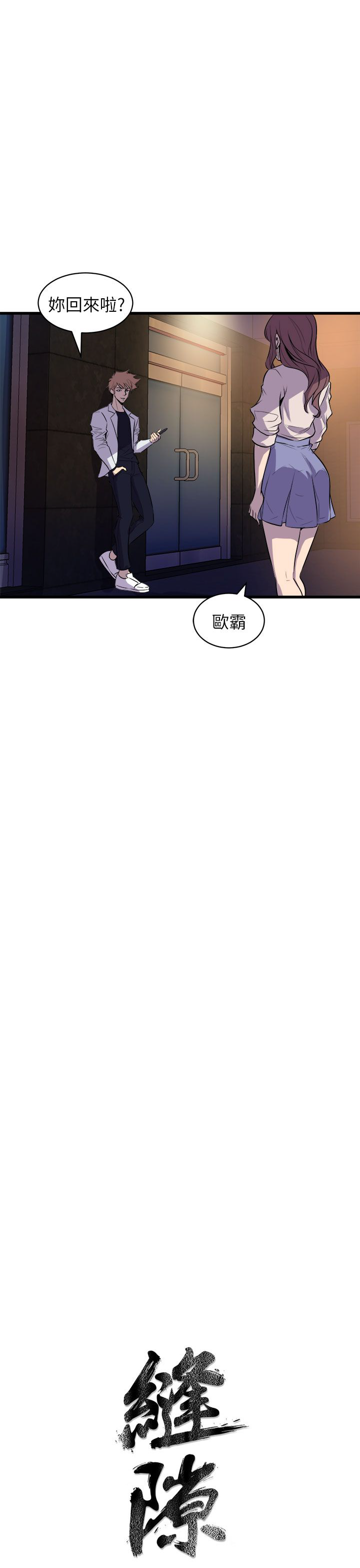 缝ピザChineseRsiky