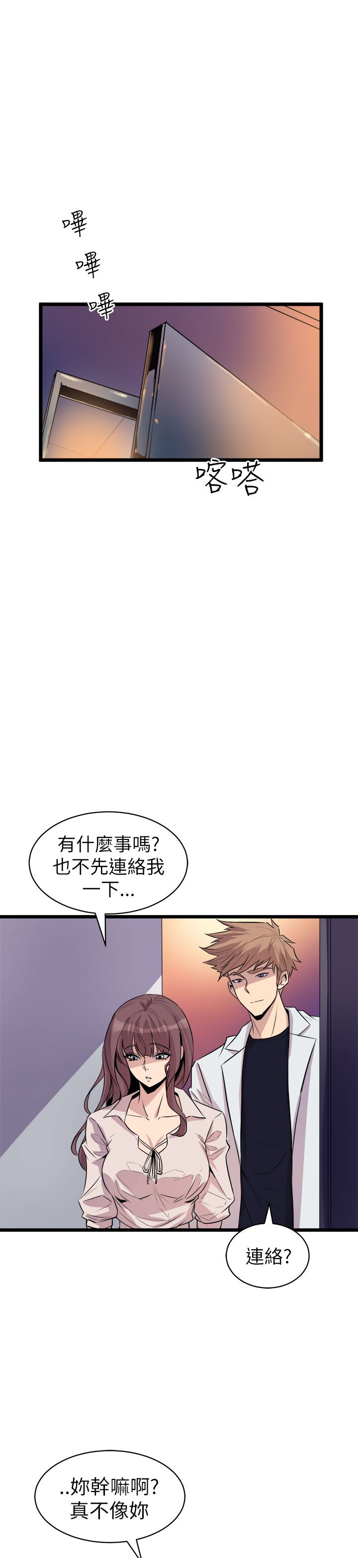 缝ピザChineseRsiky