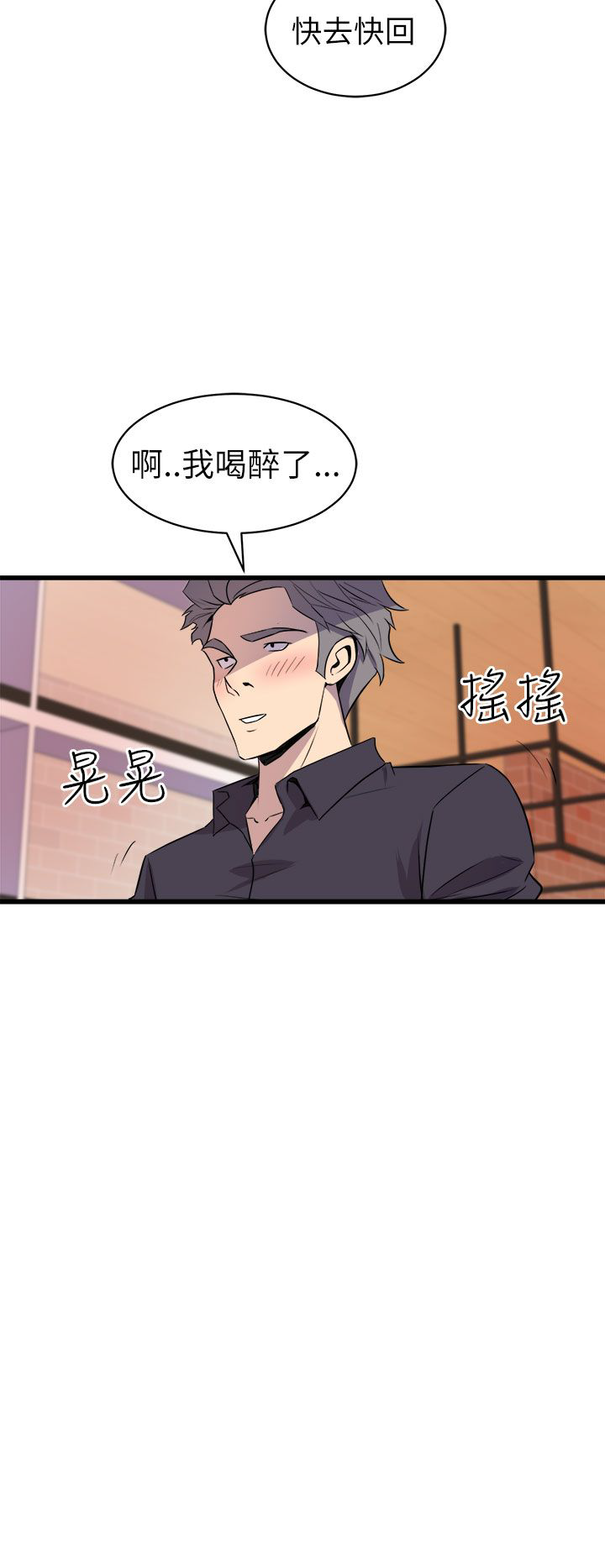 缝ピザChineseRsiky