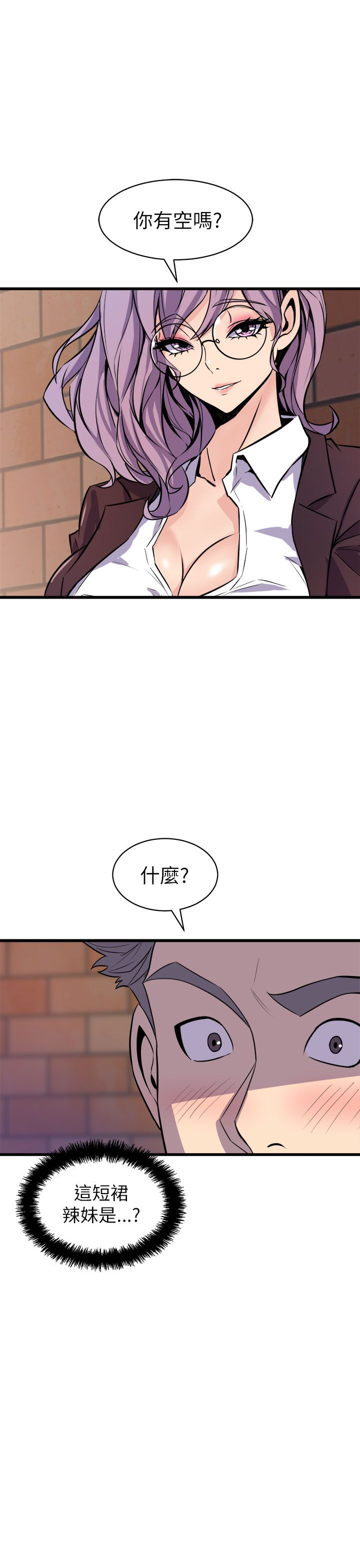 缝ピザChineseRsiky