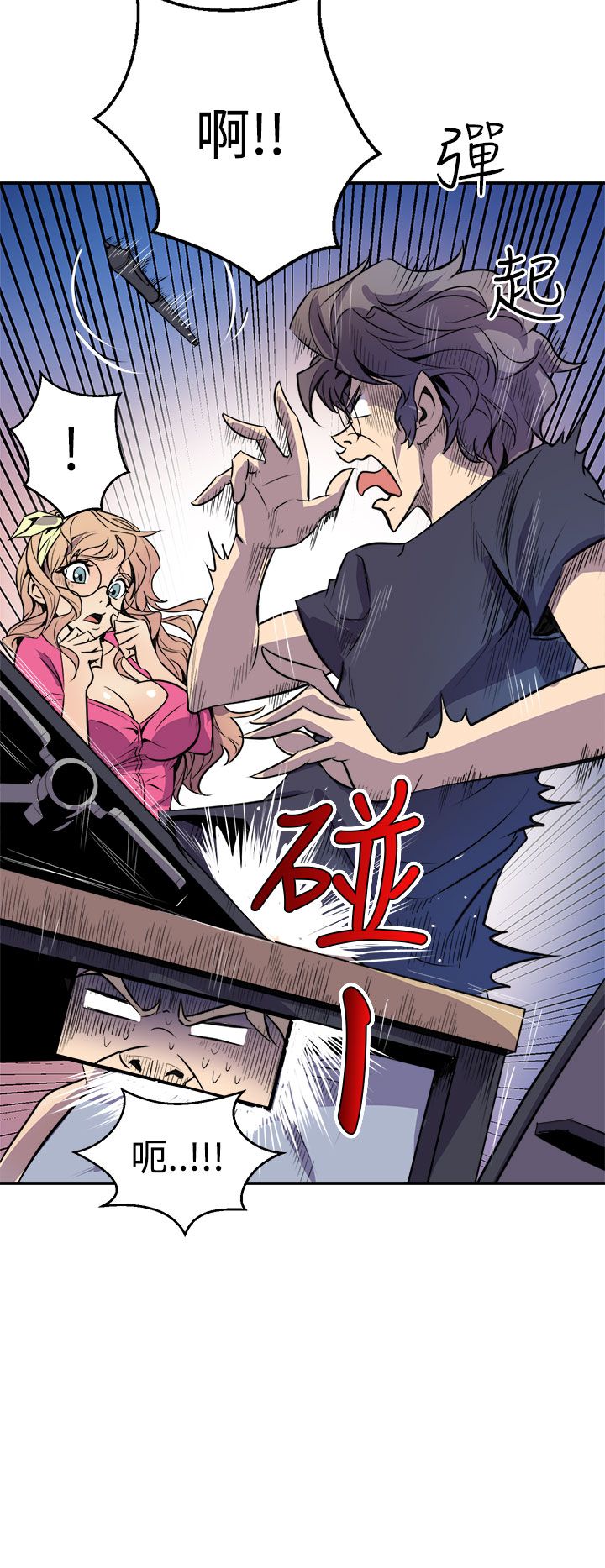 缝ピザChineseRsiky