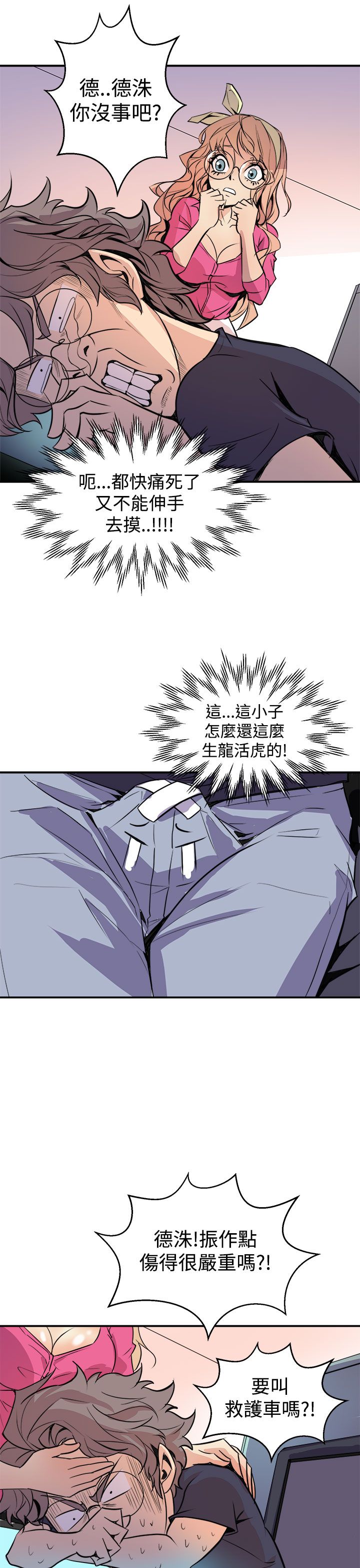 缝ピザChineseRsiky