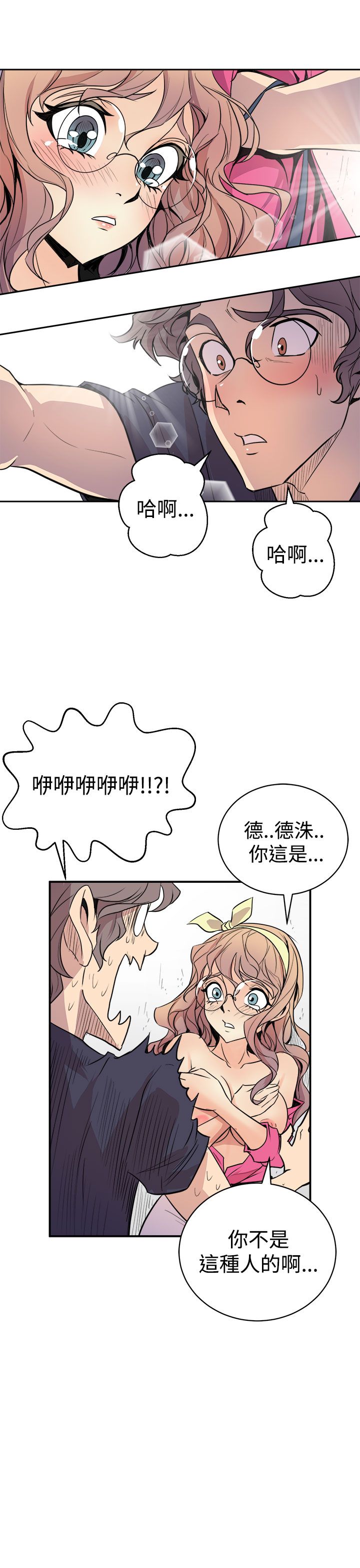 缝ピザChineseRsiky