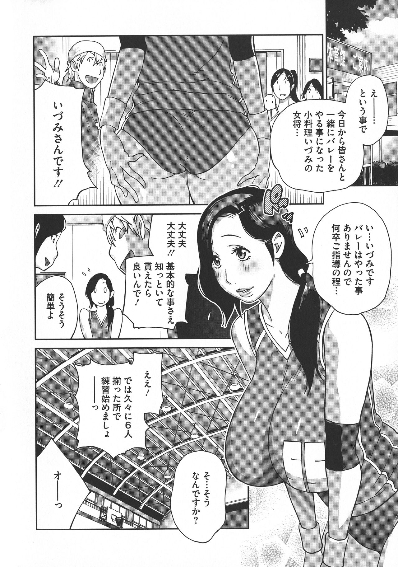 [琴義弓介] ヤリスギ肉熟女