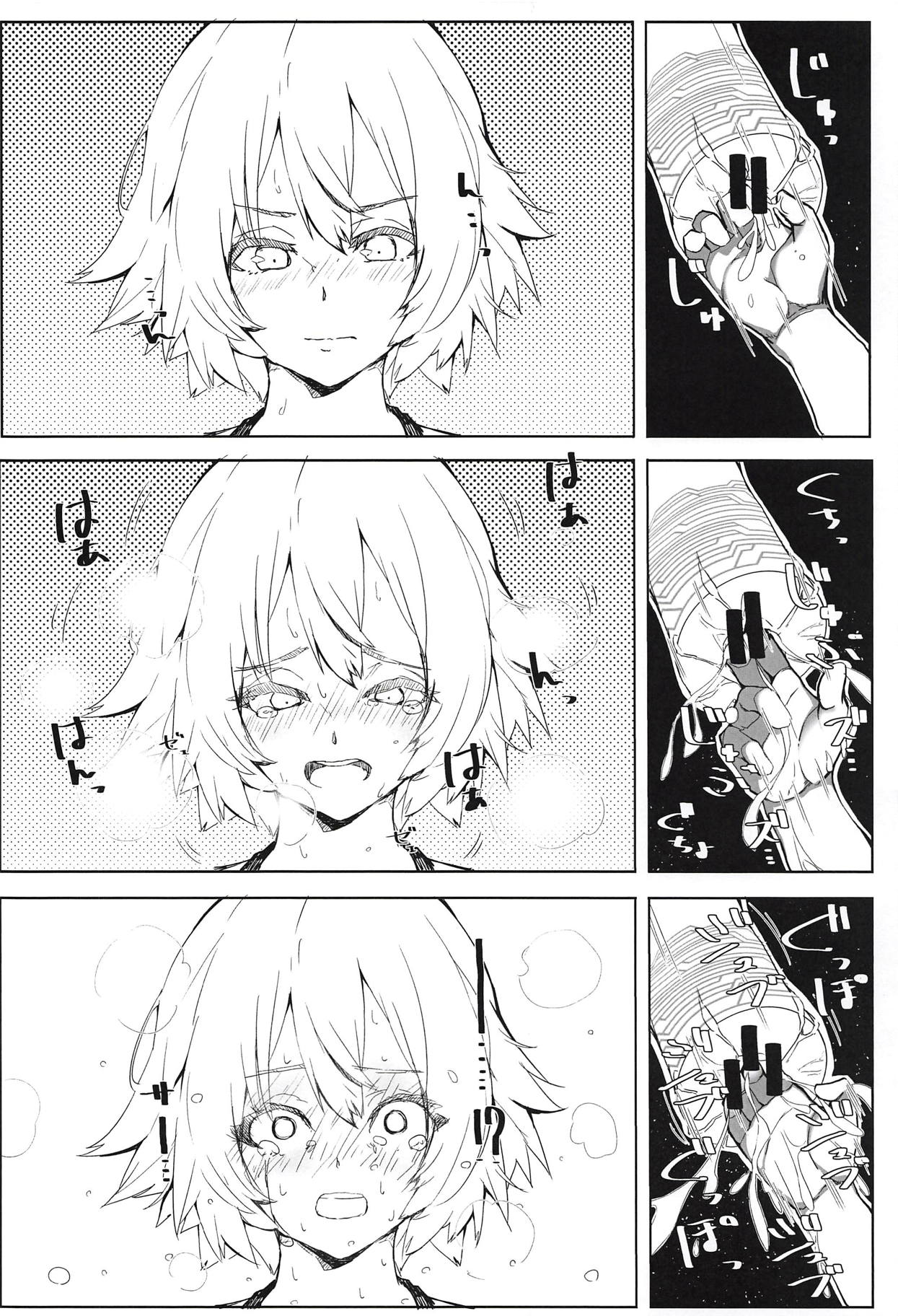 (COMIC1☆14) [楽園ティラミス (こぼ)] 遠隔射精で魔力補給 (Fate/Grand Order) [英訳]