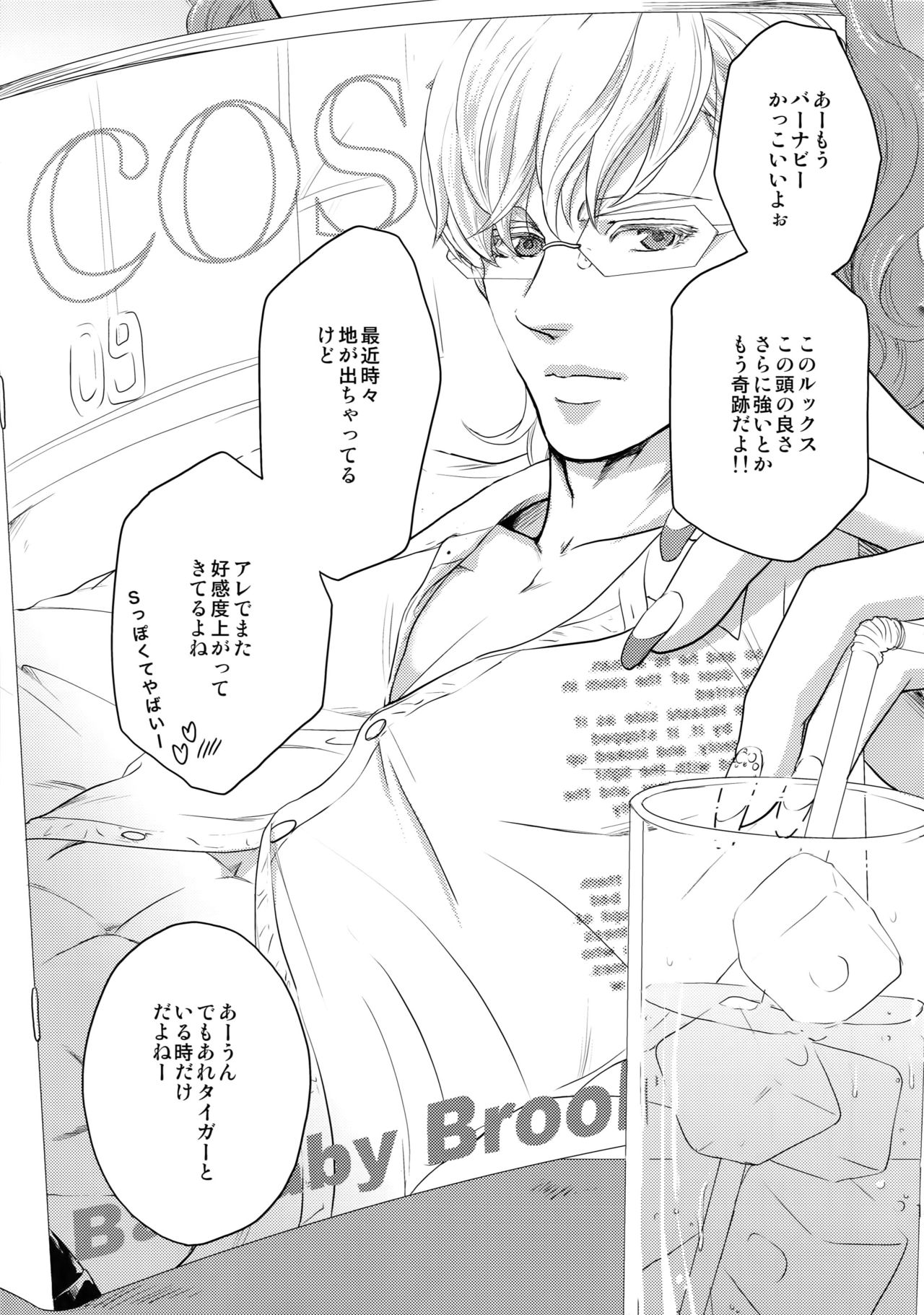 (C94) [5UP (丹波KURO豆)] RE.5UP3 (TIGER & BUNNY)