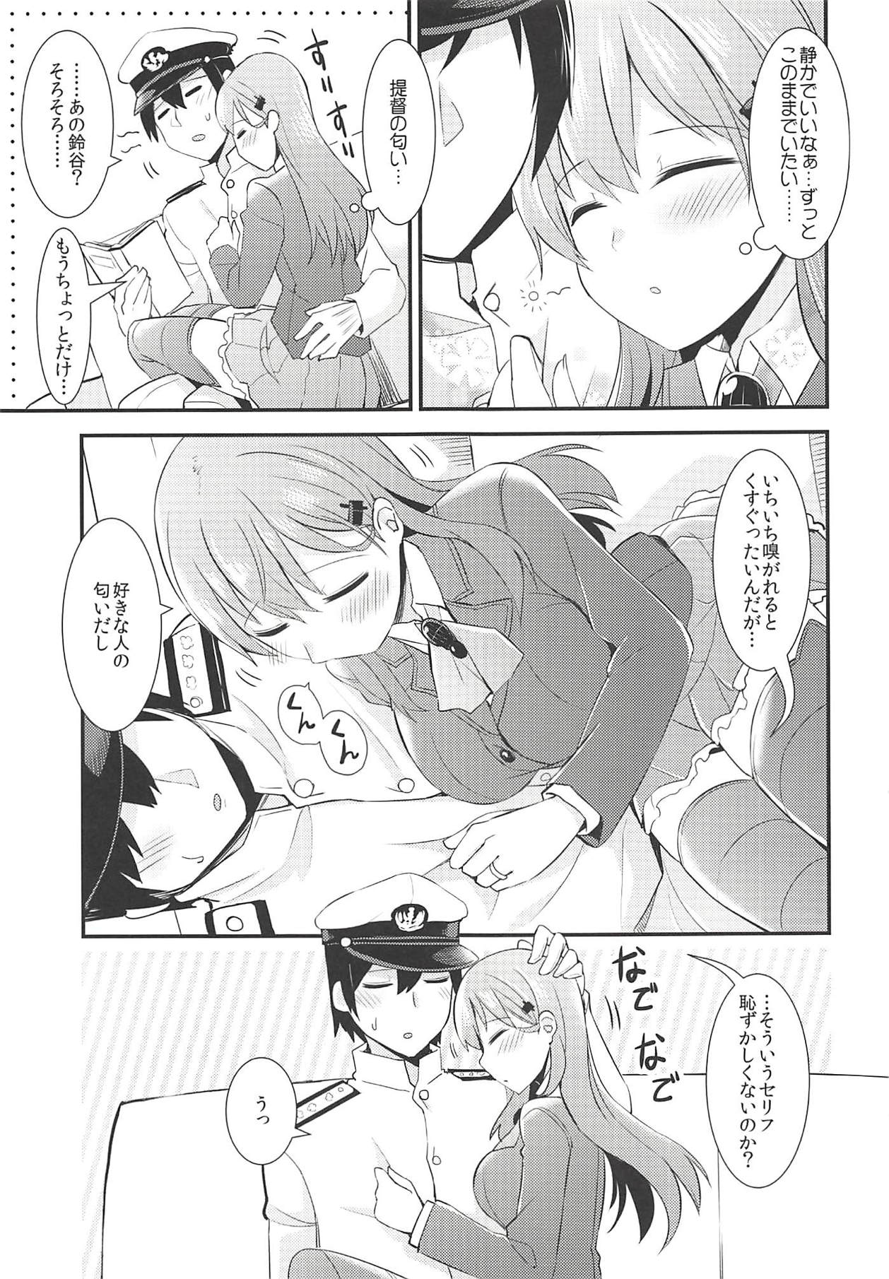 (C92) [瑞宅 (瑞氏)] 鈴谷をもっと褒めてあげよう (艦隊これくしょん -艦これ-)