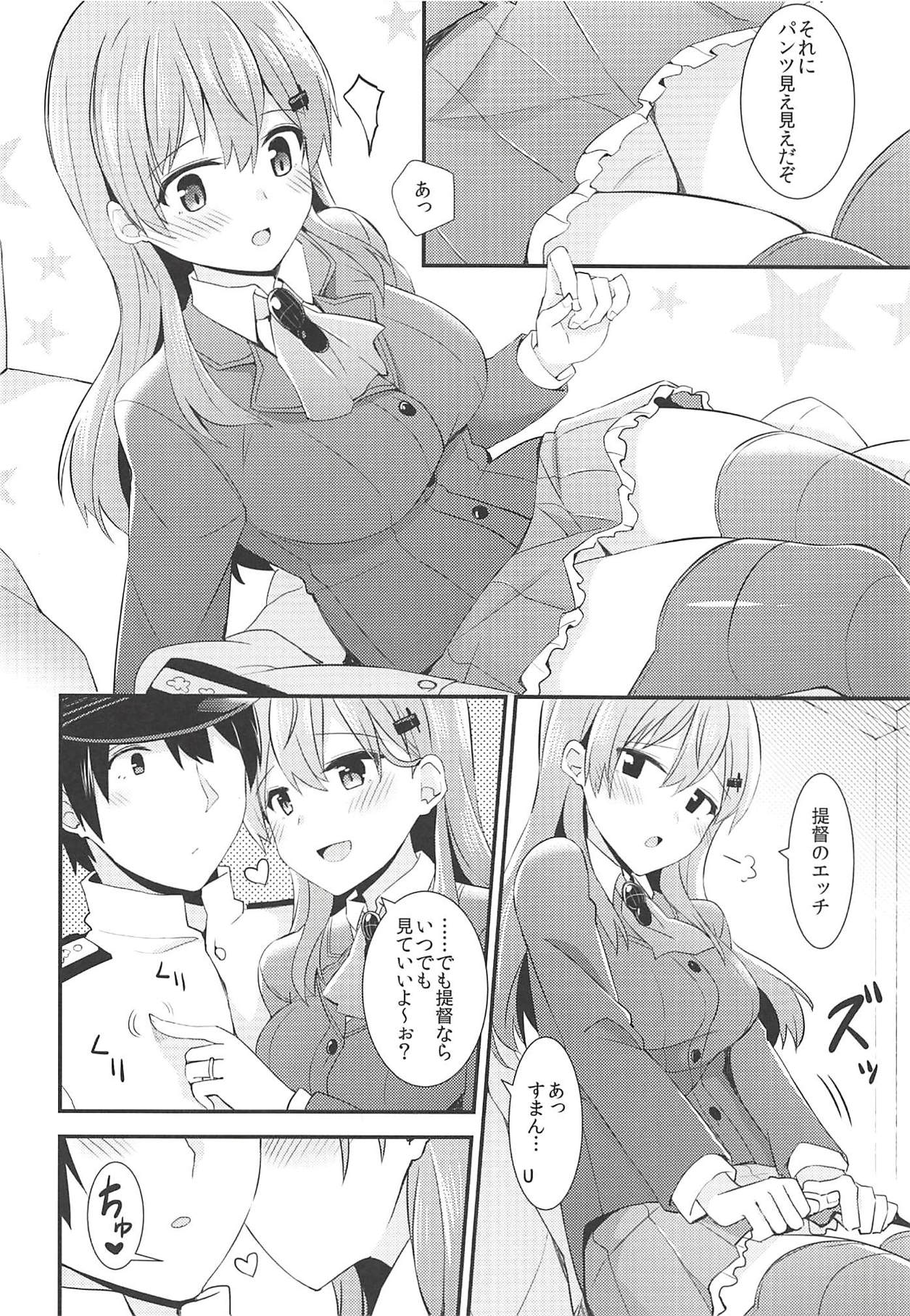 (C92) [瑞宅 (瑞氏)] 鈴谷をもっと褒めてあげよう (艦隊これくしょん -艦これ-)