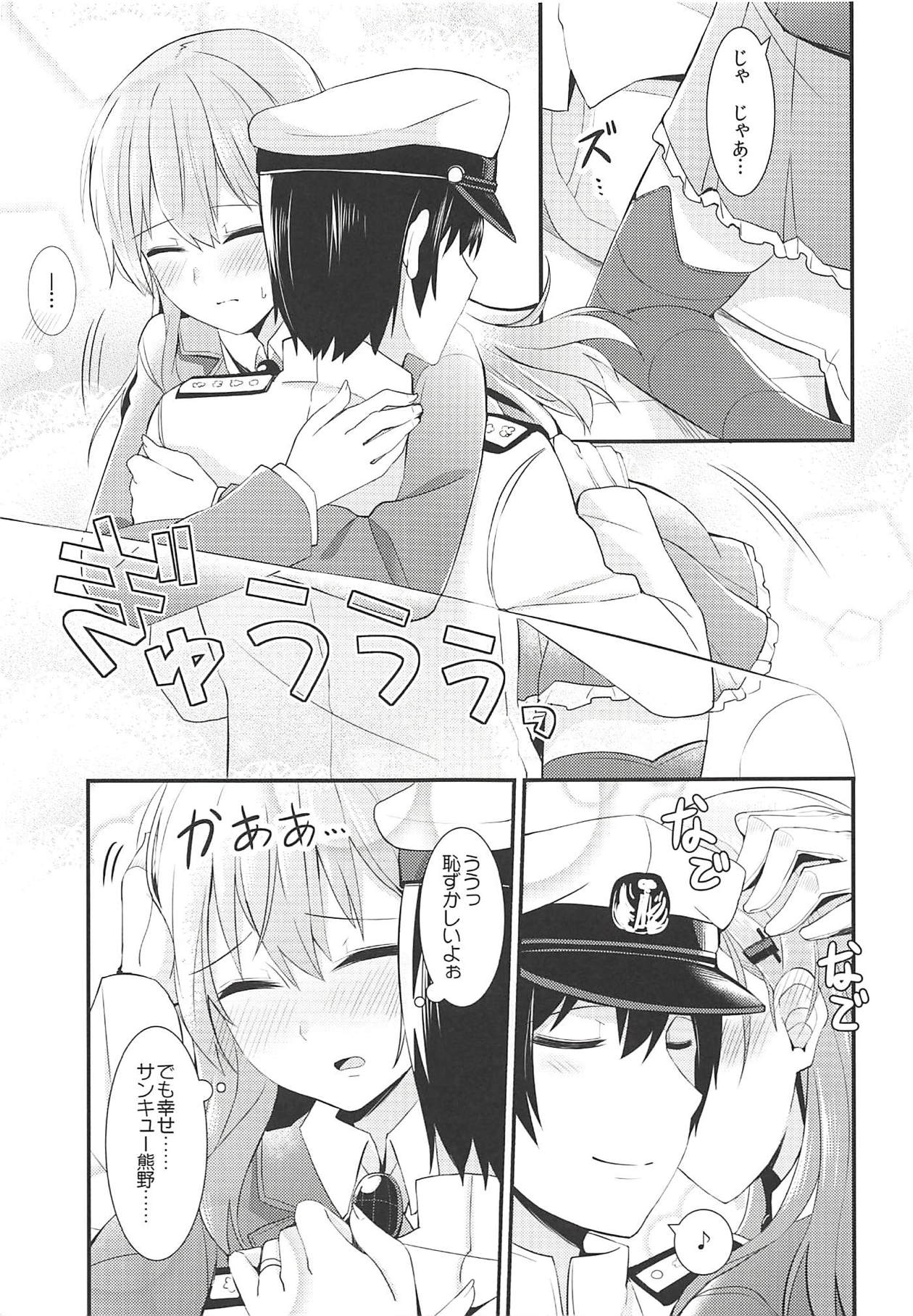 (C92) [瑞宅 (瑞氏)] 鈴谷をもっと褒めてあげよう (艦隊これくしょん -艦これ-)