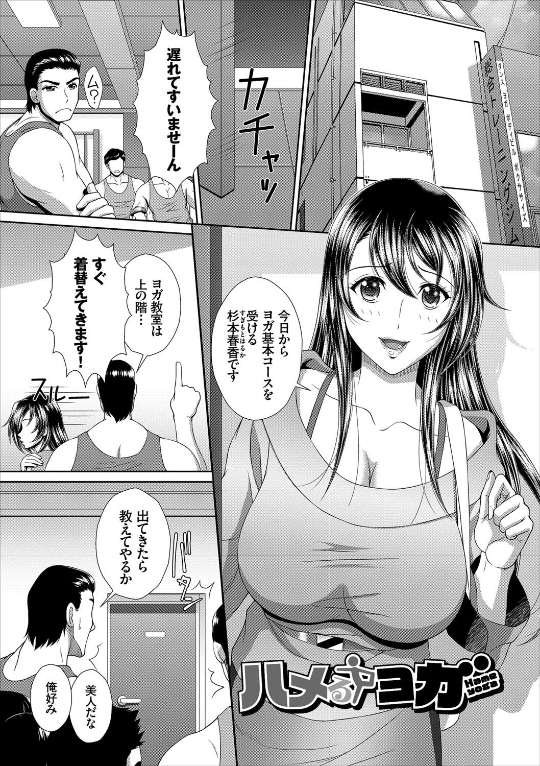 [伴カズヤス] みんなでミダラ [DL版]