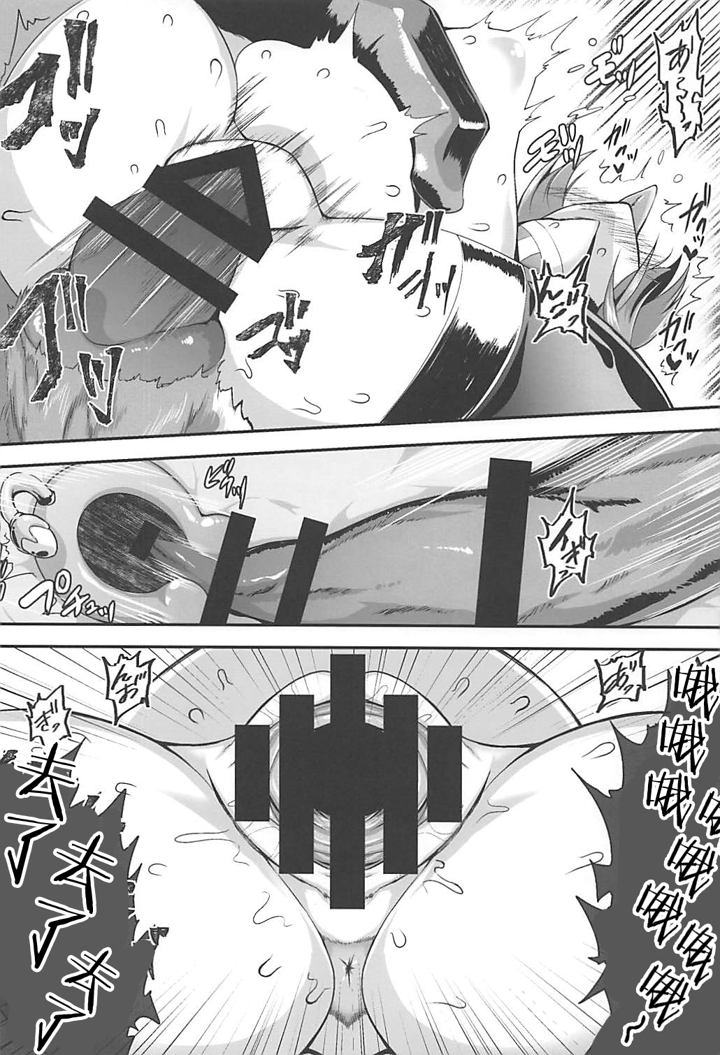 (C93) [肌色ルイボスティー (パンダィン)] 対魔忍サトリ2 (東方Project) [中国翻訳]
