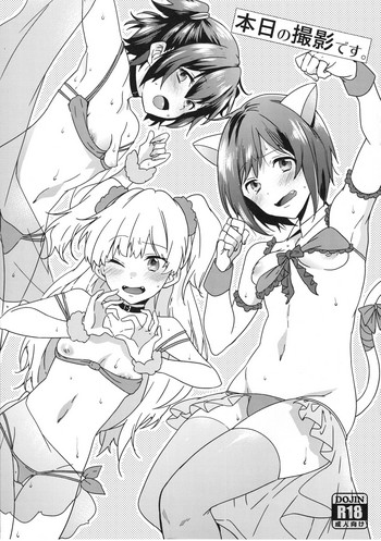 (COMIC1☆9) [Pannacotta (宵野コタロー)] 本日の撮影です。 (アイドルマスター シンデレラガールズ)