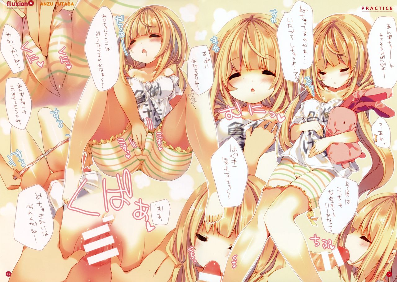 (サンクリ2015 Summer) [practice (p19)] fluxion (アイドルマスター シンデレラガールズ)