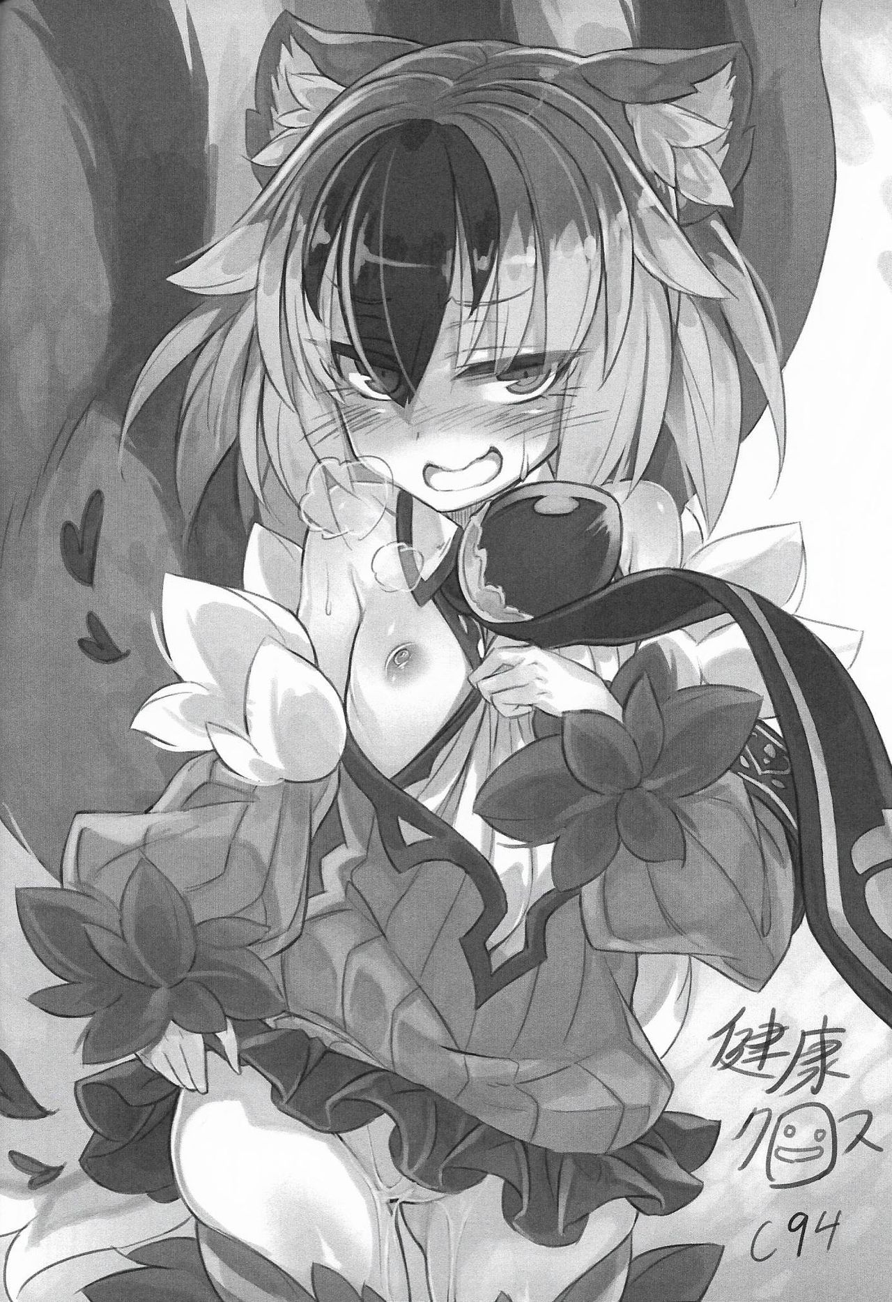 (C94) [Madogiwa Works (わさび悠馬)] 魔物娘遭遇記 Case:ラタトスク (魔物娘図鑑) [中国翻訳]