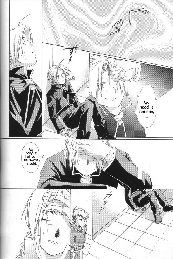 [ロンノとカルス (高田ばんび)] Hermaphrodite 4 (鋼の錬金術師) [英訳]