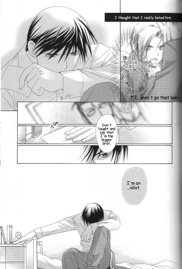 [ロンノとカルス (高田ばんび)] Hermaphrodite 4 (鋼の錬金術師) [英訳]