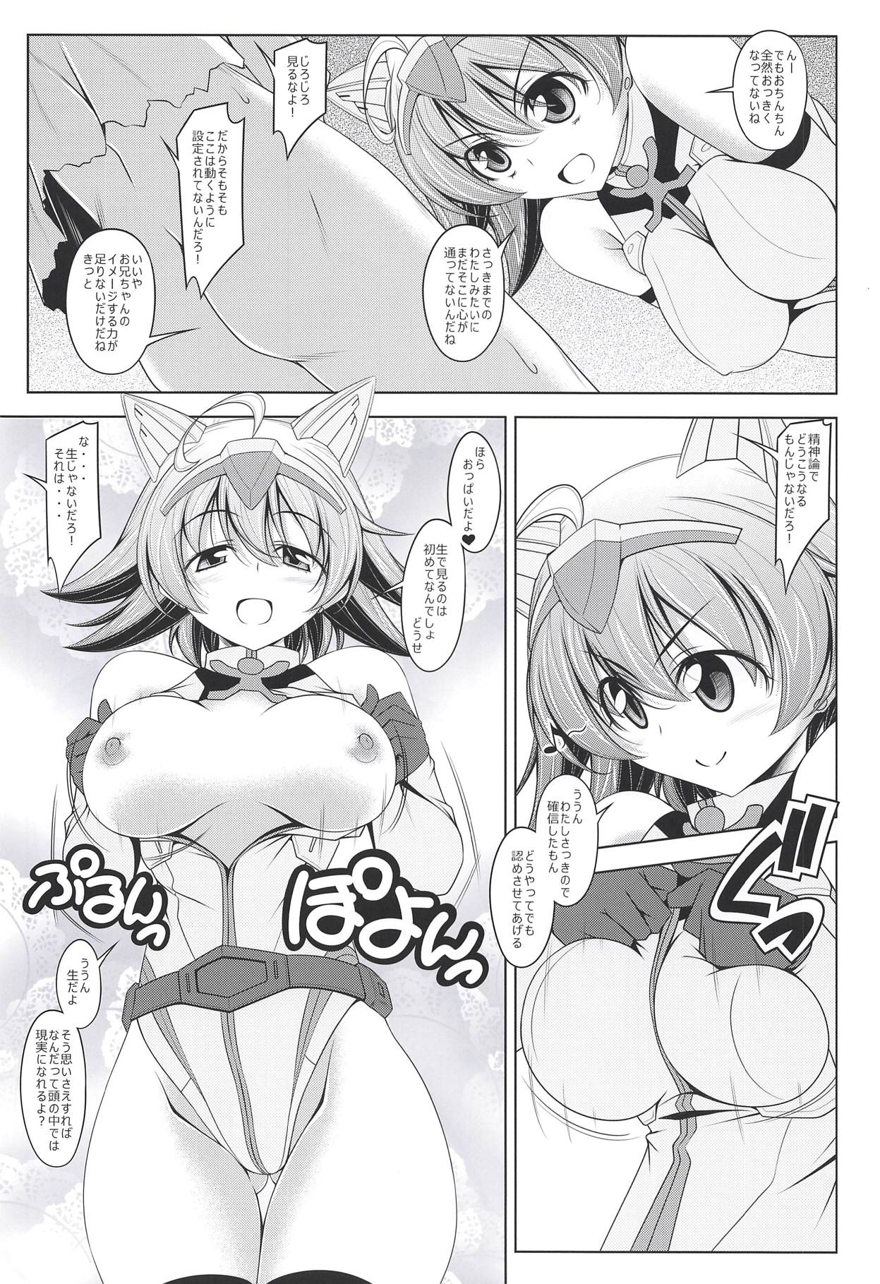 (COMIC1☆14) [オレムハX (キクチツトム)] さらば妹!ダイバー・ナミ、暁に死す (ガンダムビルドダイバーズ)