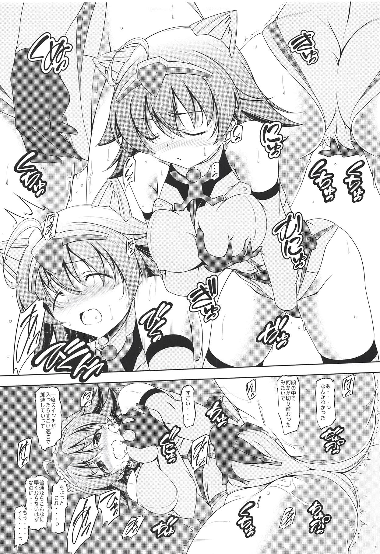 (COMIC1☆14) [オレムハX (キクチツトム)] さらば妹!ダイバー・ナミ、暁に死す (ガンダムビルドダイバーズ)