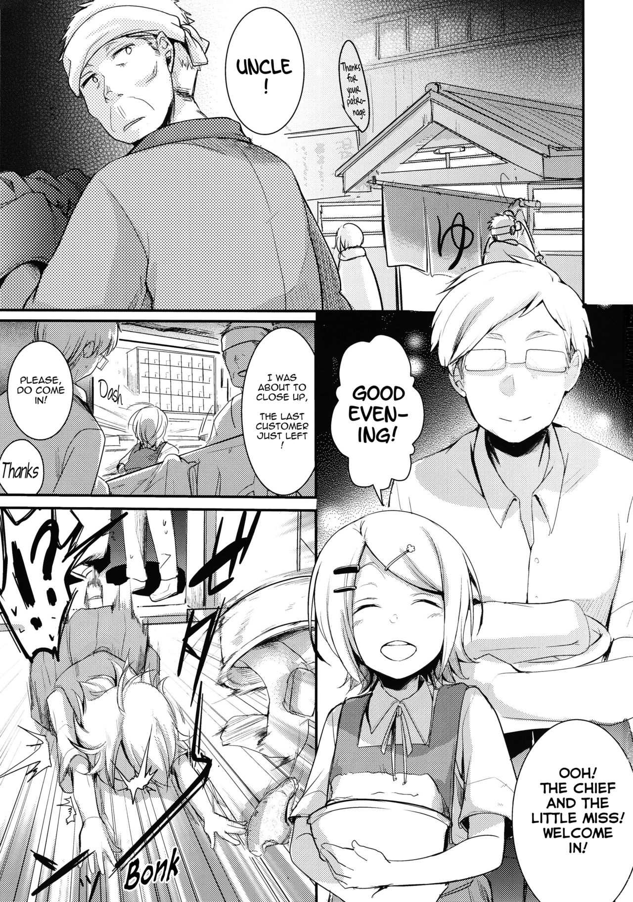 [TWILIGHT DUSK (藍夜)] 勤め先の娘さんをおいしく頂く本 銭湯編 [英訳]