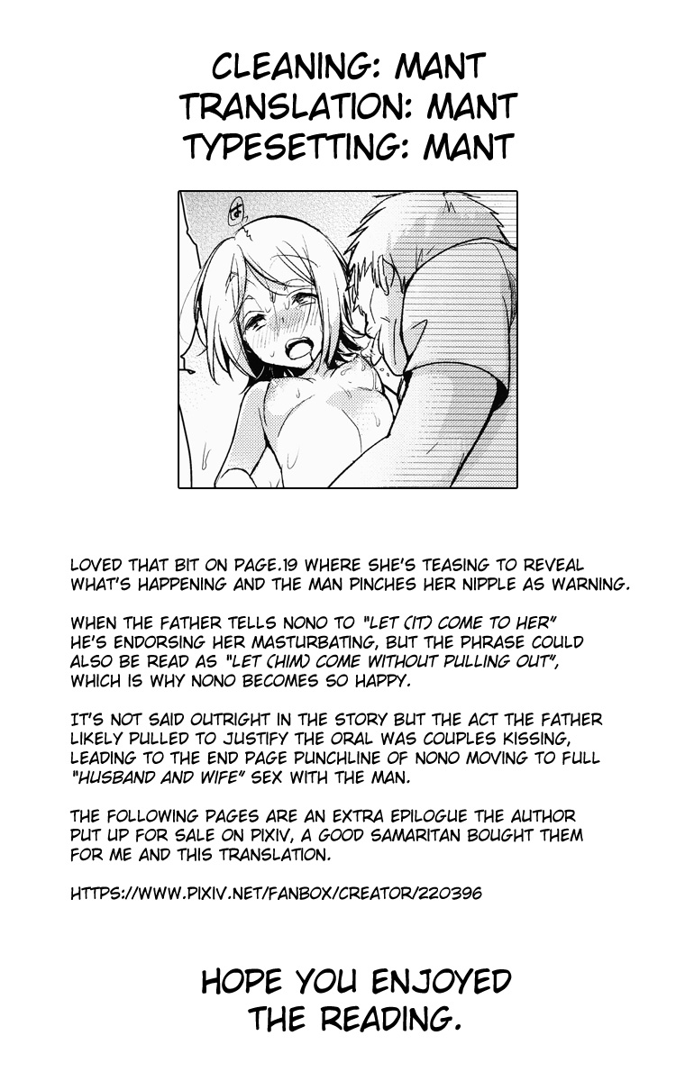 [TWILIGHT DUSK (藍夜)] 勤め先の娘さんをおいしく頂く本 銭湯編 [英訳]