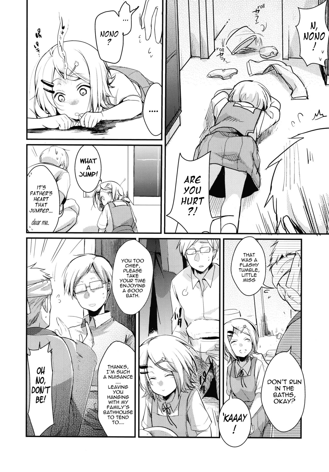 [TWILIGHT DUSK (藍夜)] 勤め先の娘さんをおいしく頂く本 銭湯編 [英訳]