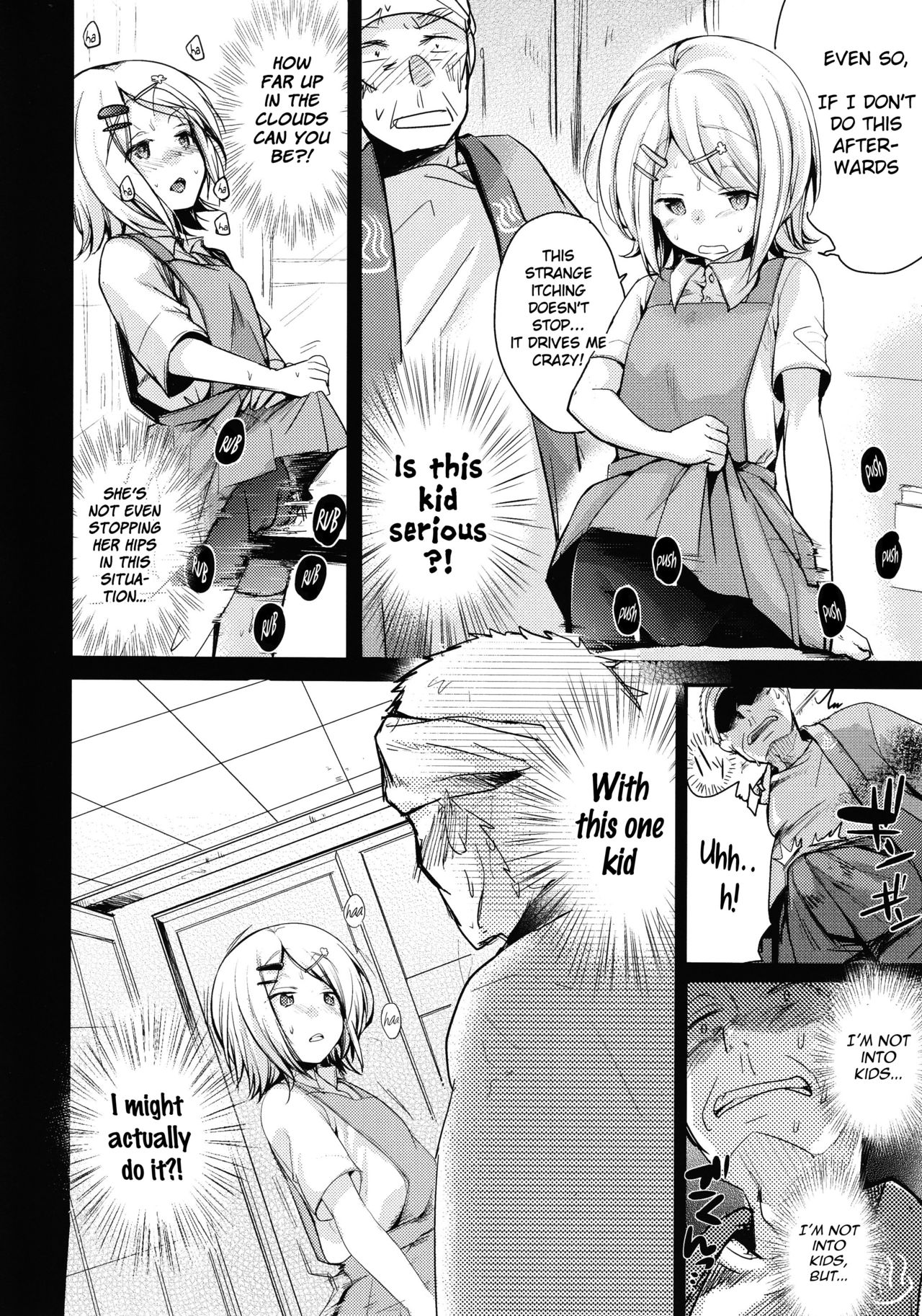 [TWILIGHT DUSK (藍夜)] 勤め先の娘さんをおいしく頂く本 銭湯編 [英訳]