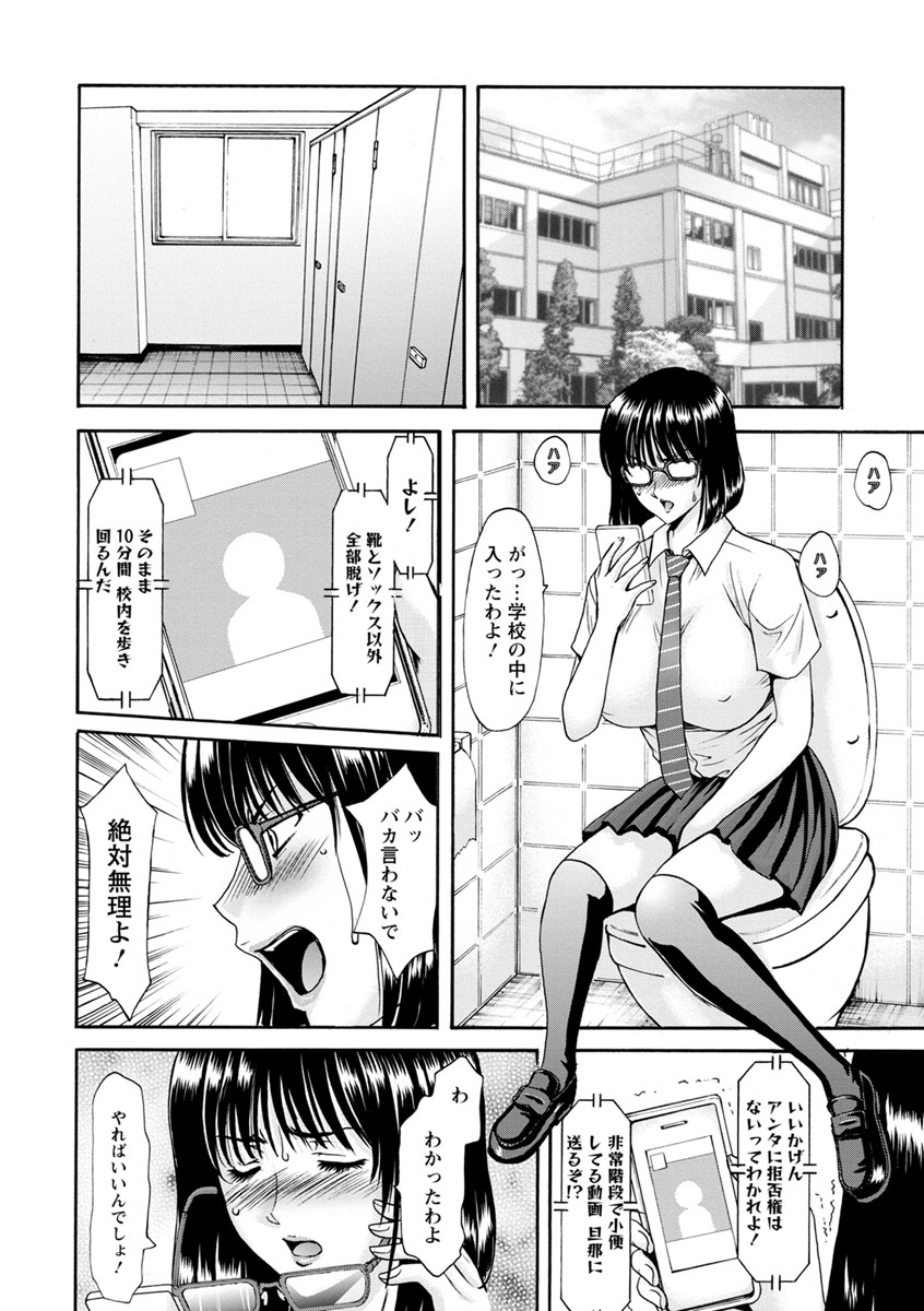 [星野竜一] 人妻不倫沼 [DL版]