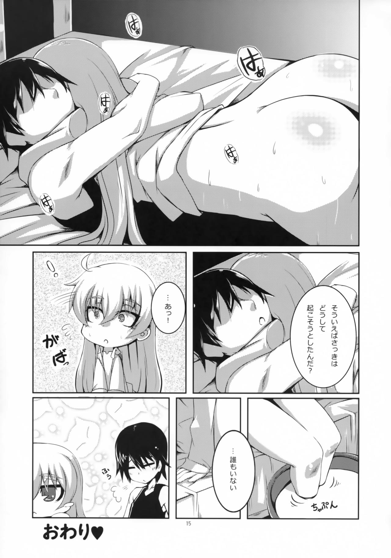 (C78) [銀のキャッチャーミット (かなめ薙)] HADA YIN (DARKER THAN BLACK)