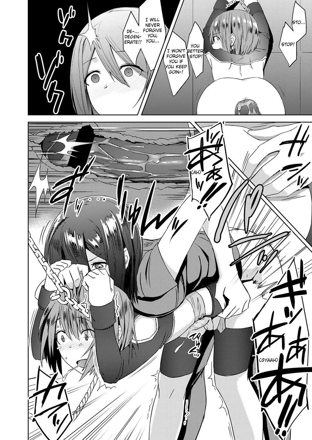 [おきゅうり] 私達の萌し (ガールズフォーム Vol.17) [英訳] [DL版]