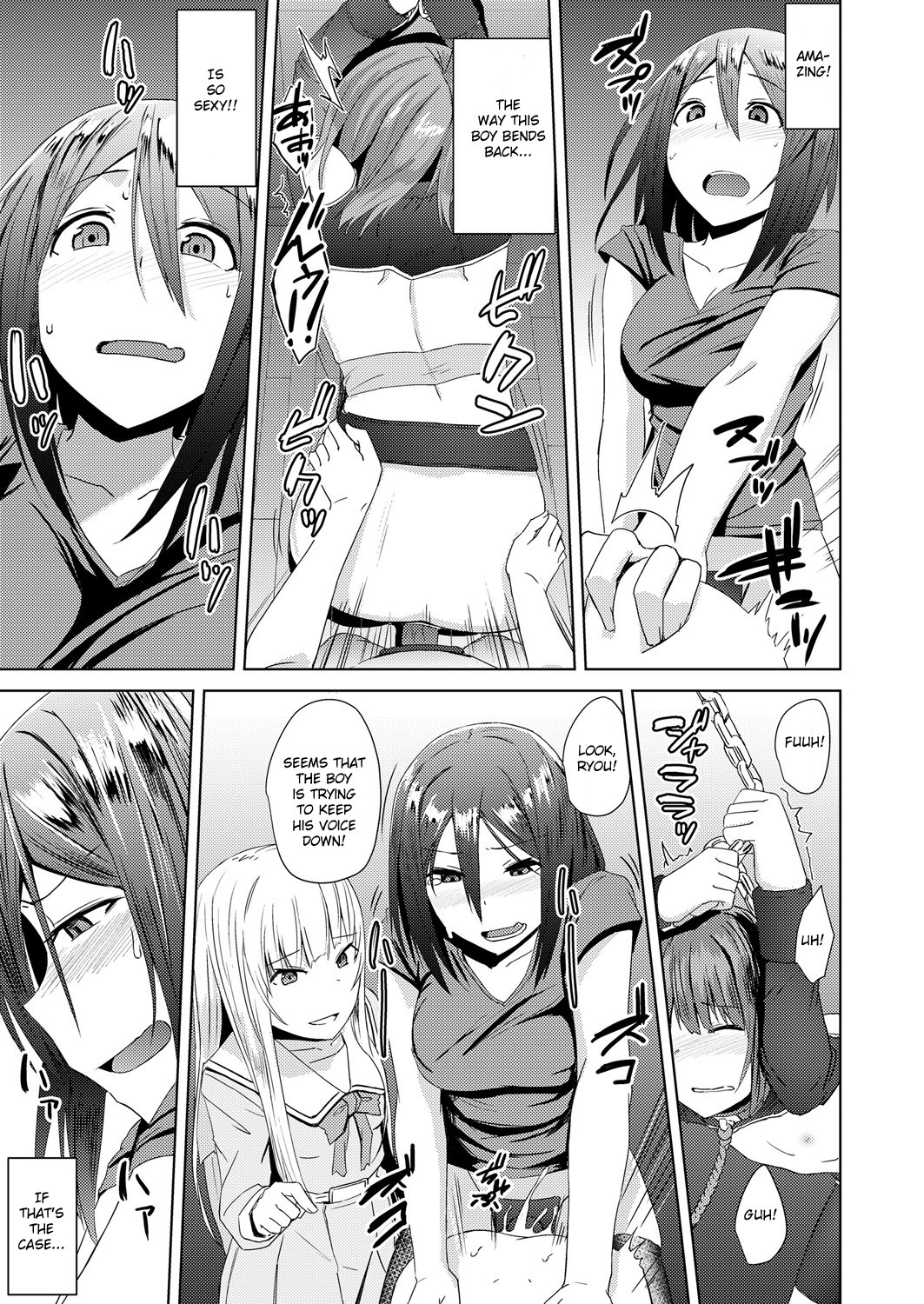 [おきゅうり] 私達の萌し (ガールズフォーム Vol.17) [英訳] [DL版]
