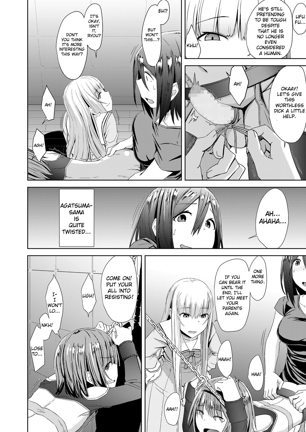 [おきゅうり] 私達の萌し (ガールズフォーム Vol.17) [英訳] [DL版]