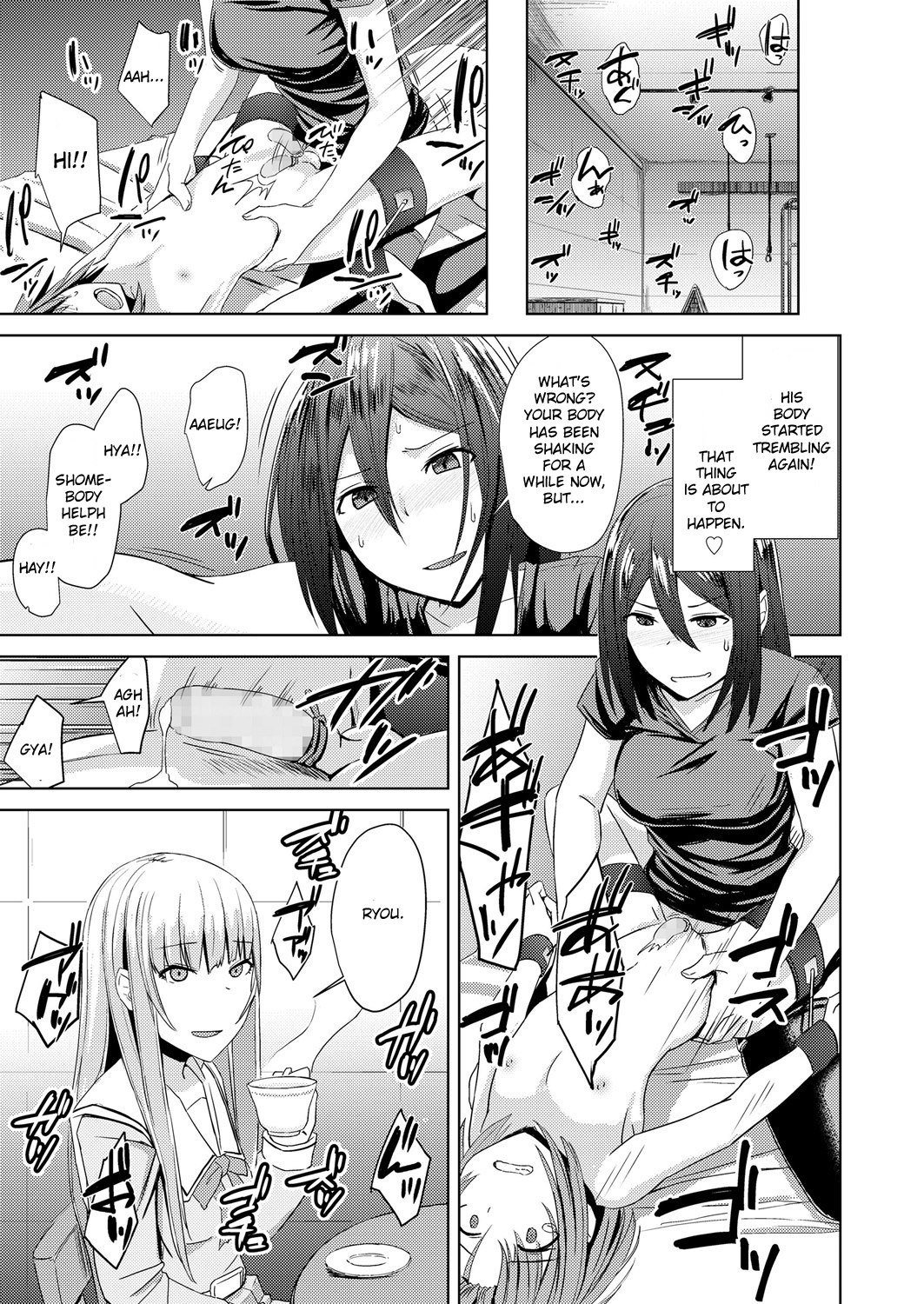 [おきゅうり] 私達の萌し (ガールズフォーム Vol.17) [英訳] [DL版]