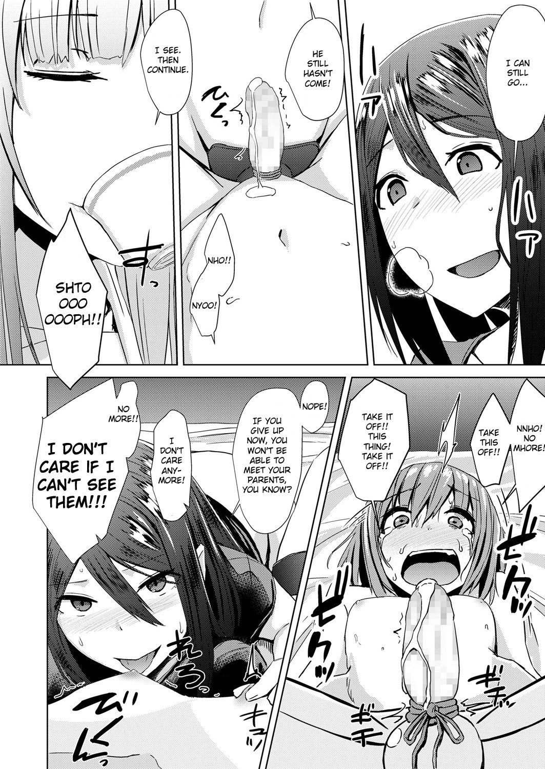 [おきゅうり] 私達の萌し (ガールズフォーム Vol.17) [英訳] [DL版]
