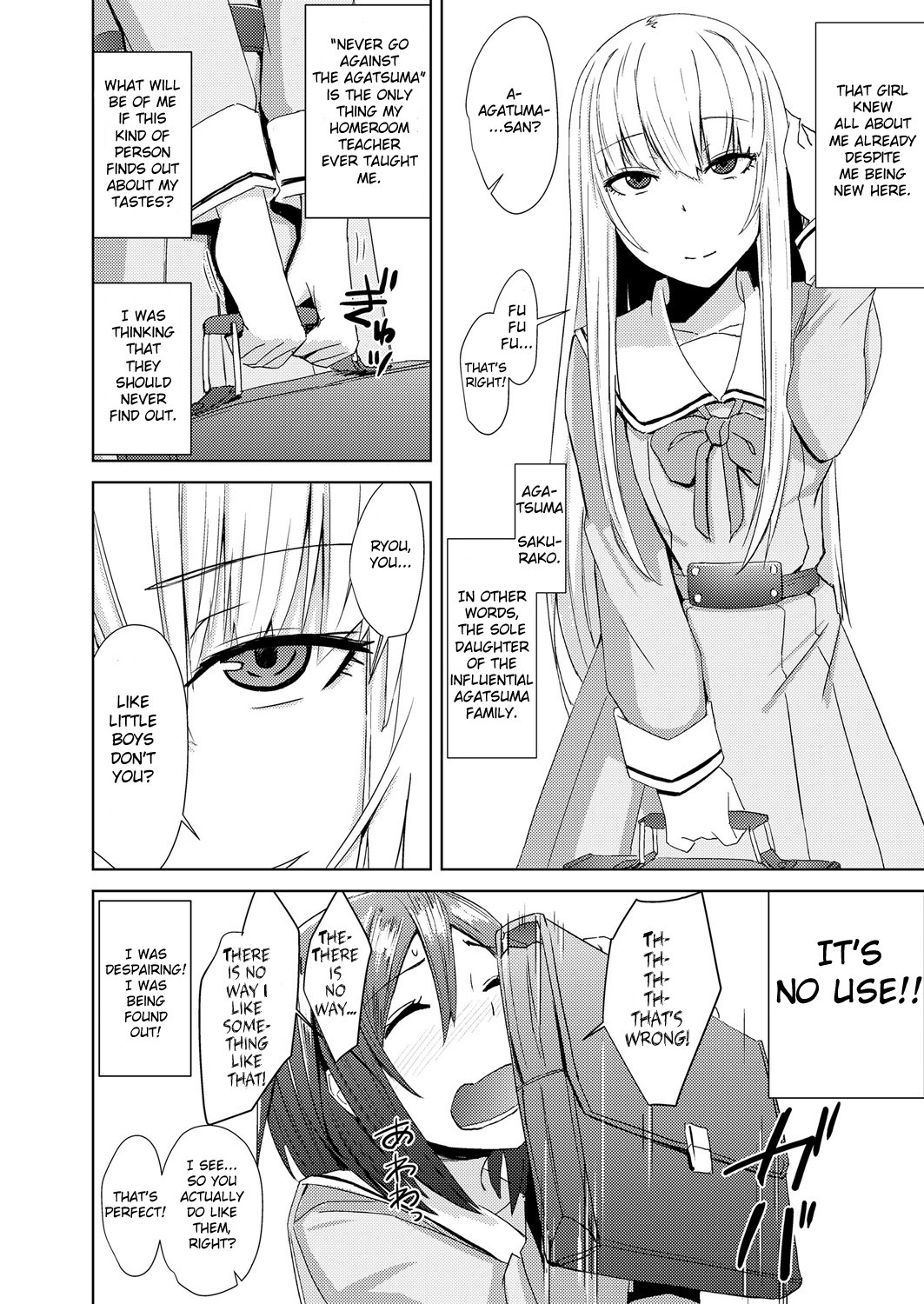 [おきゅうり] 私達の萌し (ガールズフォーム Vol.17) [英訳] [DL版]