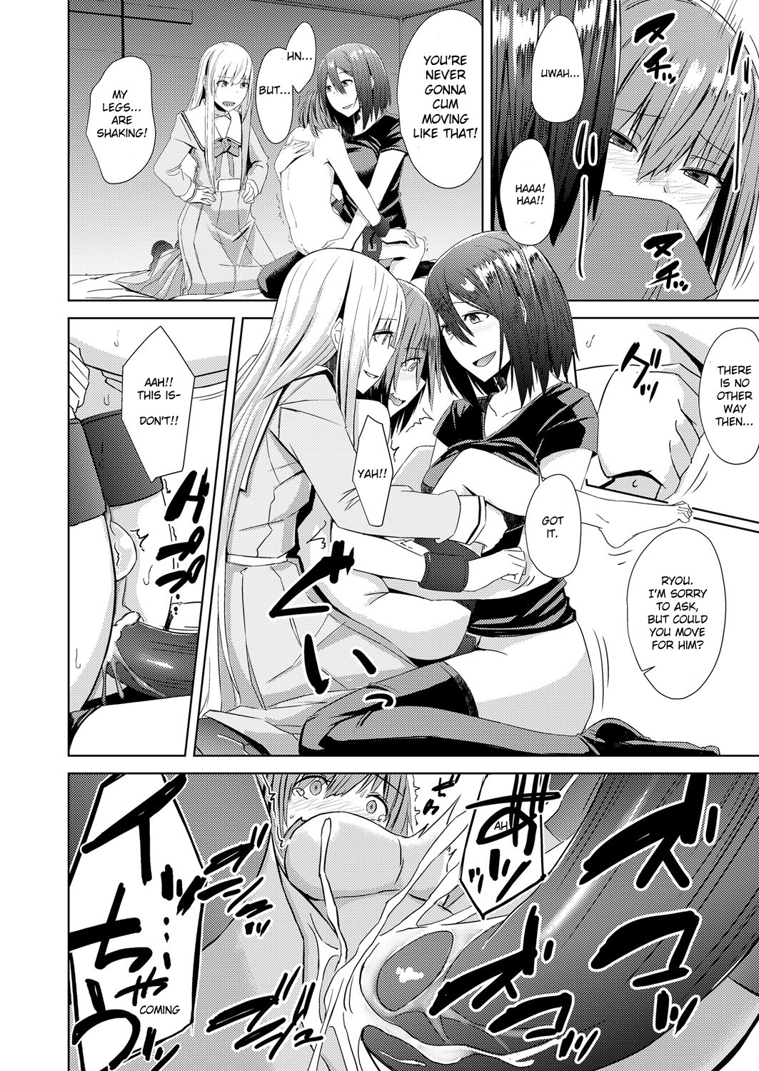 [おきゅうり] 私達の萌し (ガールズフォーム Vol.17) [英訳] [DL版]