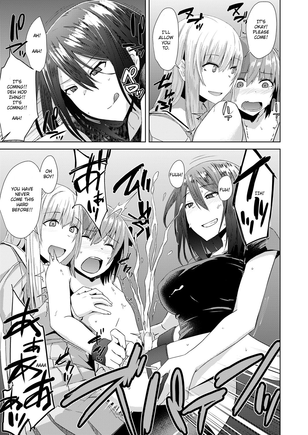 [おきゅうり] 私達の萌し (ガールズフォーム Vol.17) [英訳] [DL版]
