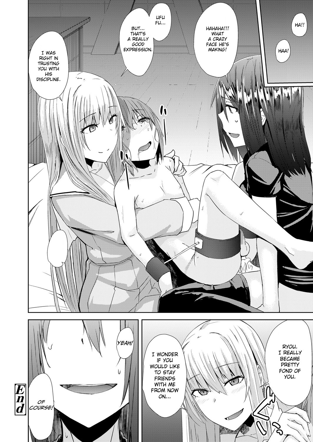 [おきゅうり] 私達の萌し (ガールズフォーム Vol.17) [英訳] [DL版]