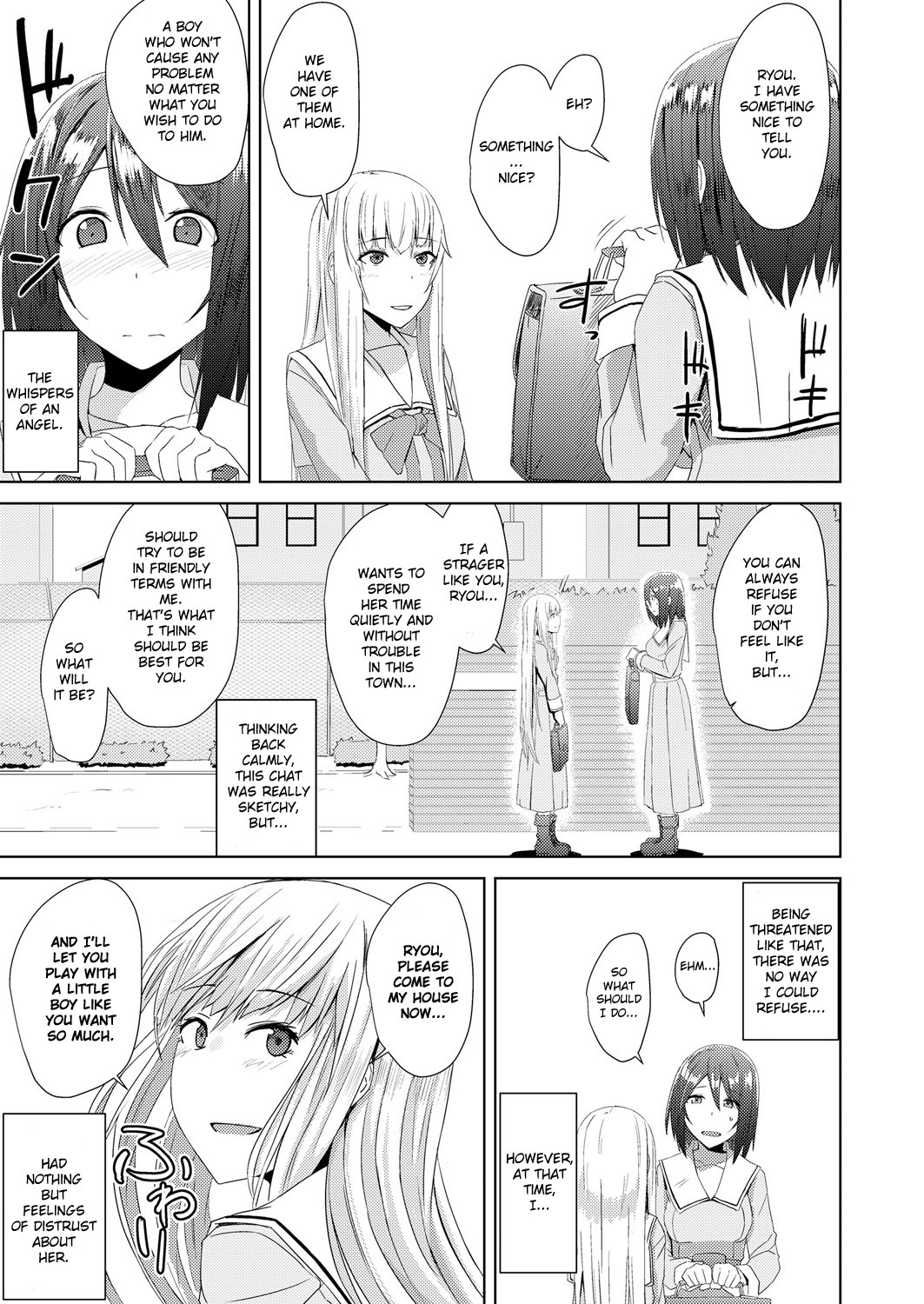 [おきゅうり] 私達の萌し (ガールズフォーム Vol.17) [英訳] [DL版]
