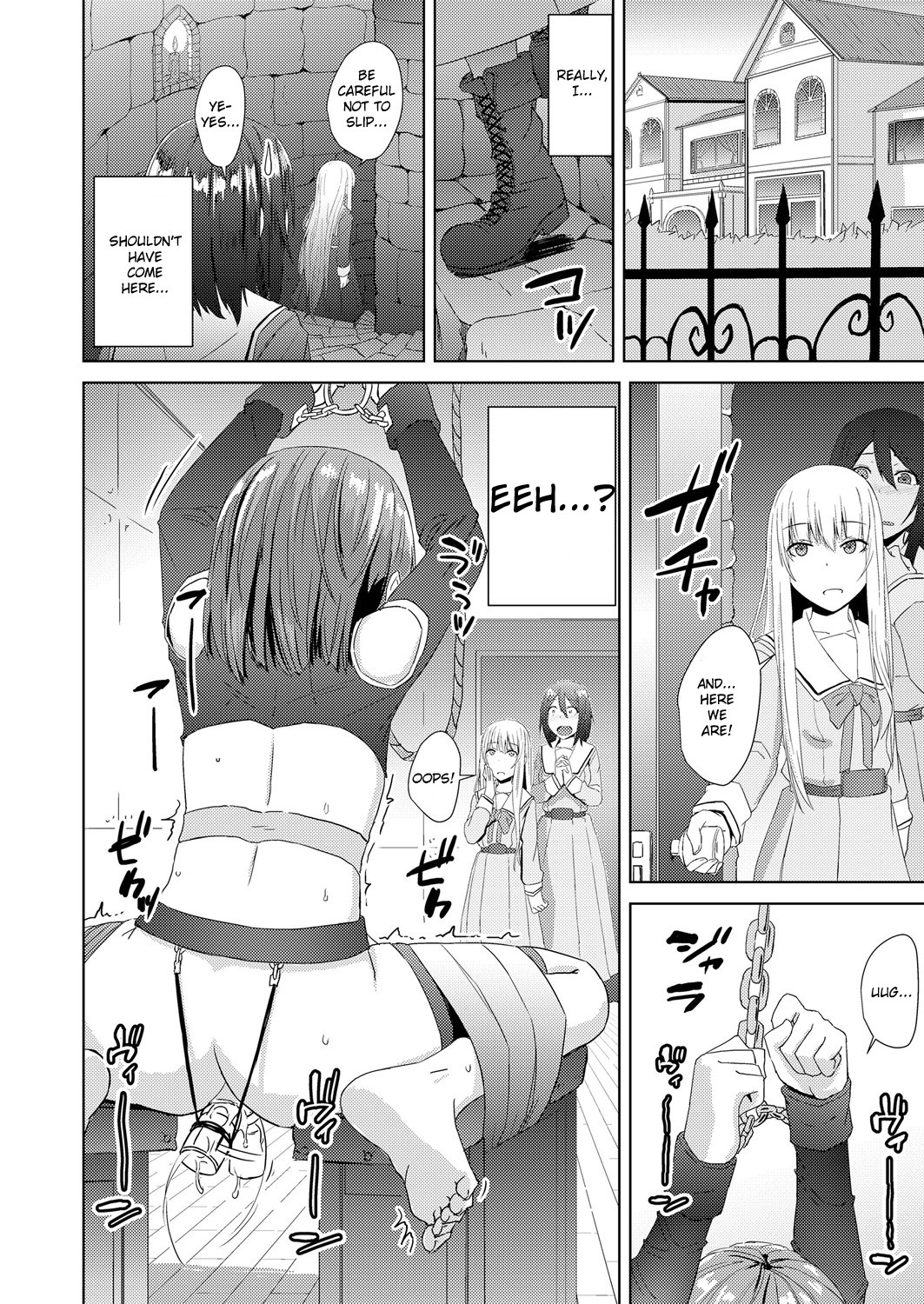 [おきゅうり] 私達の萌し (ガールズフォーム Vol.17) [英訳] [DL版]